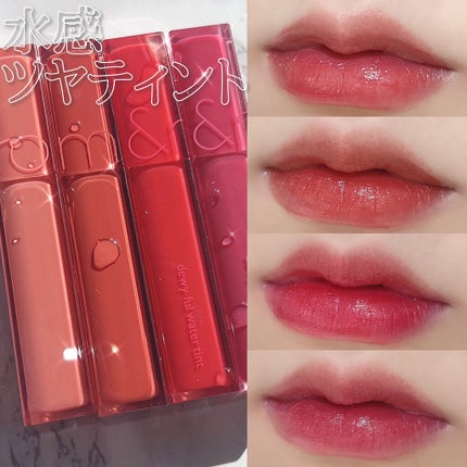 デュイフルウォーターティント/rom&nd/リップティントを使ったクチコミ(1枚目)