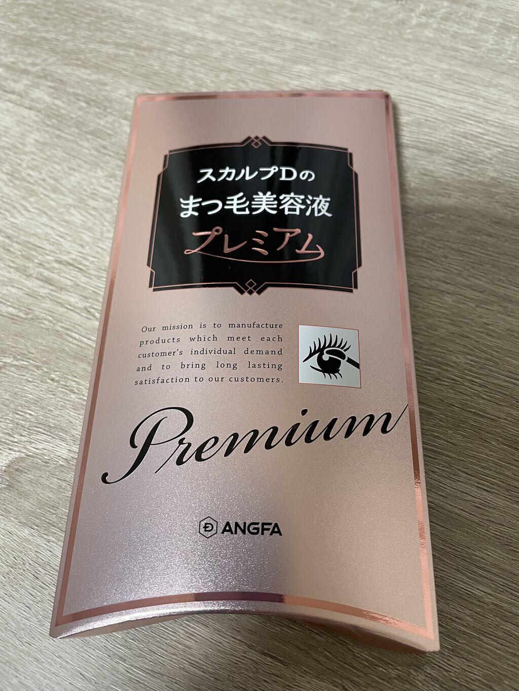 スカルプD ボーテ ピュアフリーアイラッシュセラム　プレミアム/アンファー(スカルプD)/まつげ美容液を使ったクチコミ（3枚目）