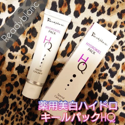 レディブラン 薬用美白ピールホワイト/シーヴァ/洗い流すパック・マスクを使ったクチコミ(1枚目)