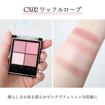 リアルクローズシャドウ/excel/アイシャドウパレットを使ったクチコミ(4枚目)