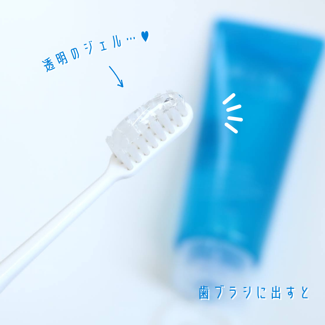 龍泉洞のハミガキ/岩泉ホールディングス/歯磨き粉を使ったクチコミ(4枚目)