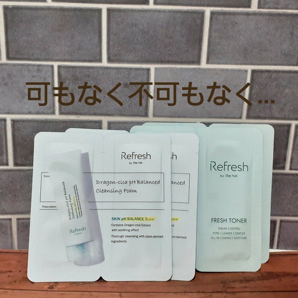 フレッシュトナー/Refresh by Re:NK/化粧水を使ったクチコミ（1枚目）