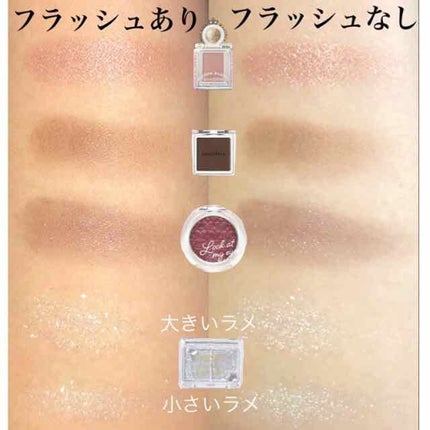 ルックアット マイアイズ PP513 パープルグリッター/ETUDE/単色アイシャドウの画像