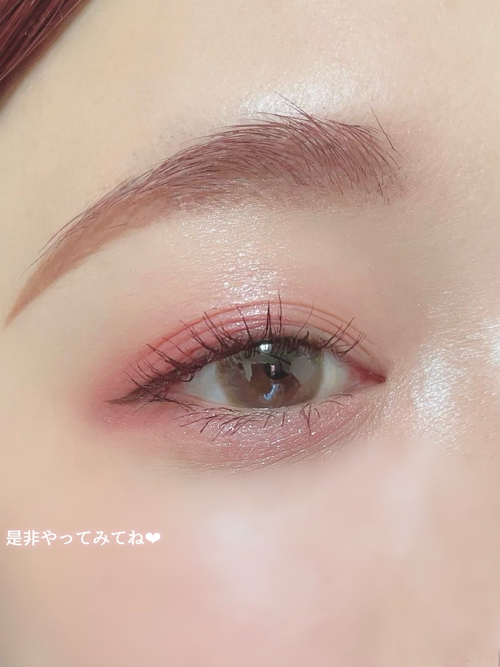 ごんす@YouTube始めました on LIPS 「《レブロン モテメイク❤︎》左上のマーブルのキラキラがとっても..」(7枚目)