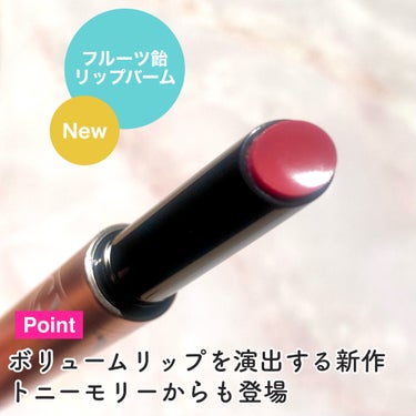 ゲットイットティントグレーズバーム/TONYMOLY/リップグロスを使ったクチコミ（3枚目）