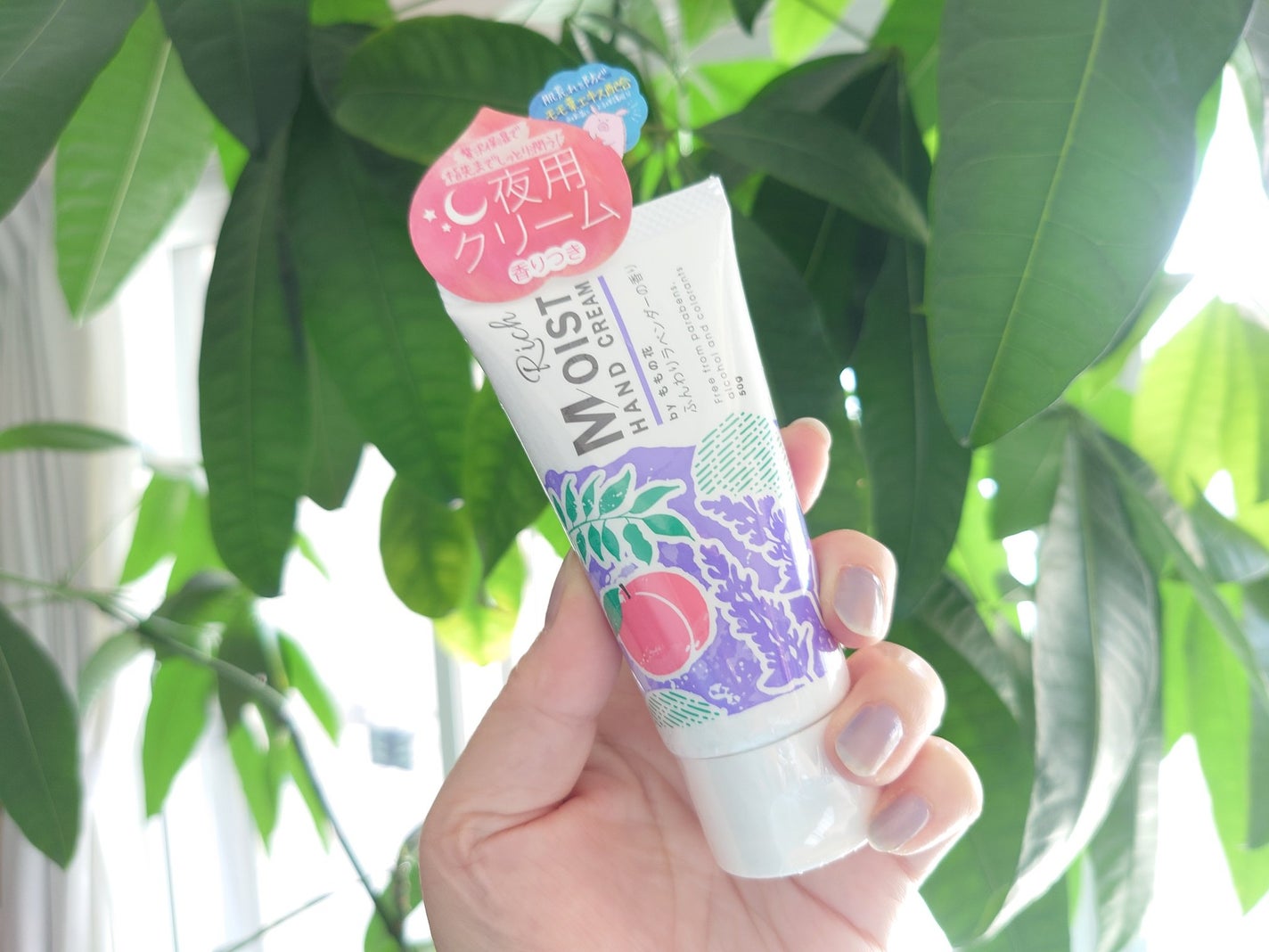 キンギョ姫 on LIPS 「ももの花モイストハンドクリーム/リッチモイストハンドクリーム各..」(6枚目)