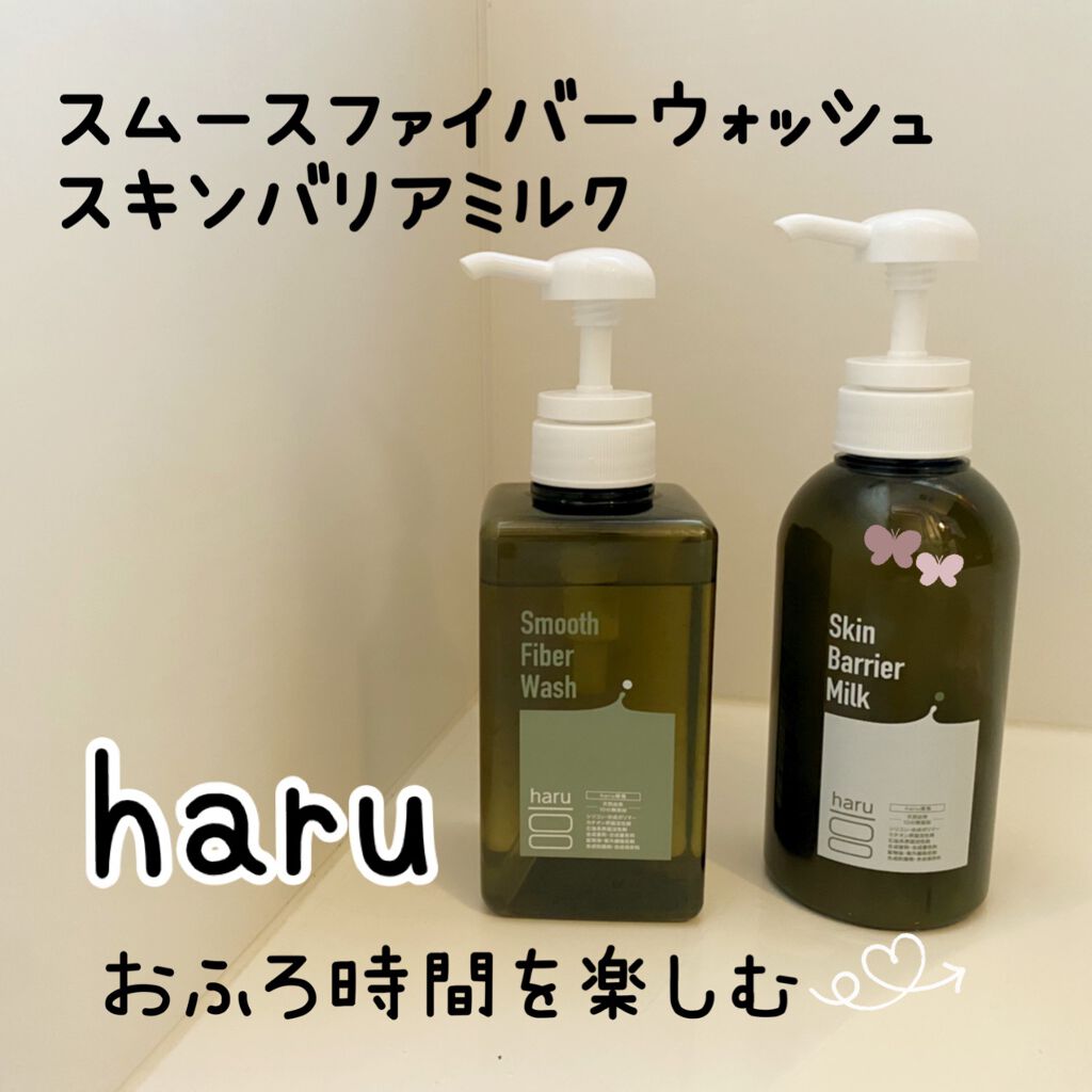 ã¹ã ãŒã¹ãã¡ã€ããŒãŠã©ãã·ã¥/haru/ããã£ãœãŒãã䜿ã£ãã¯ãã³ãïŒ1æç®ïŒ