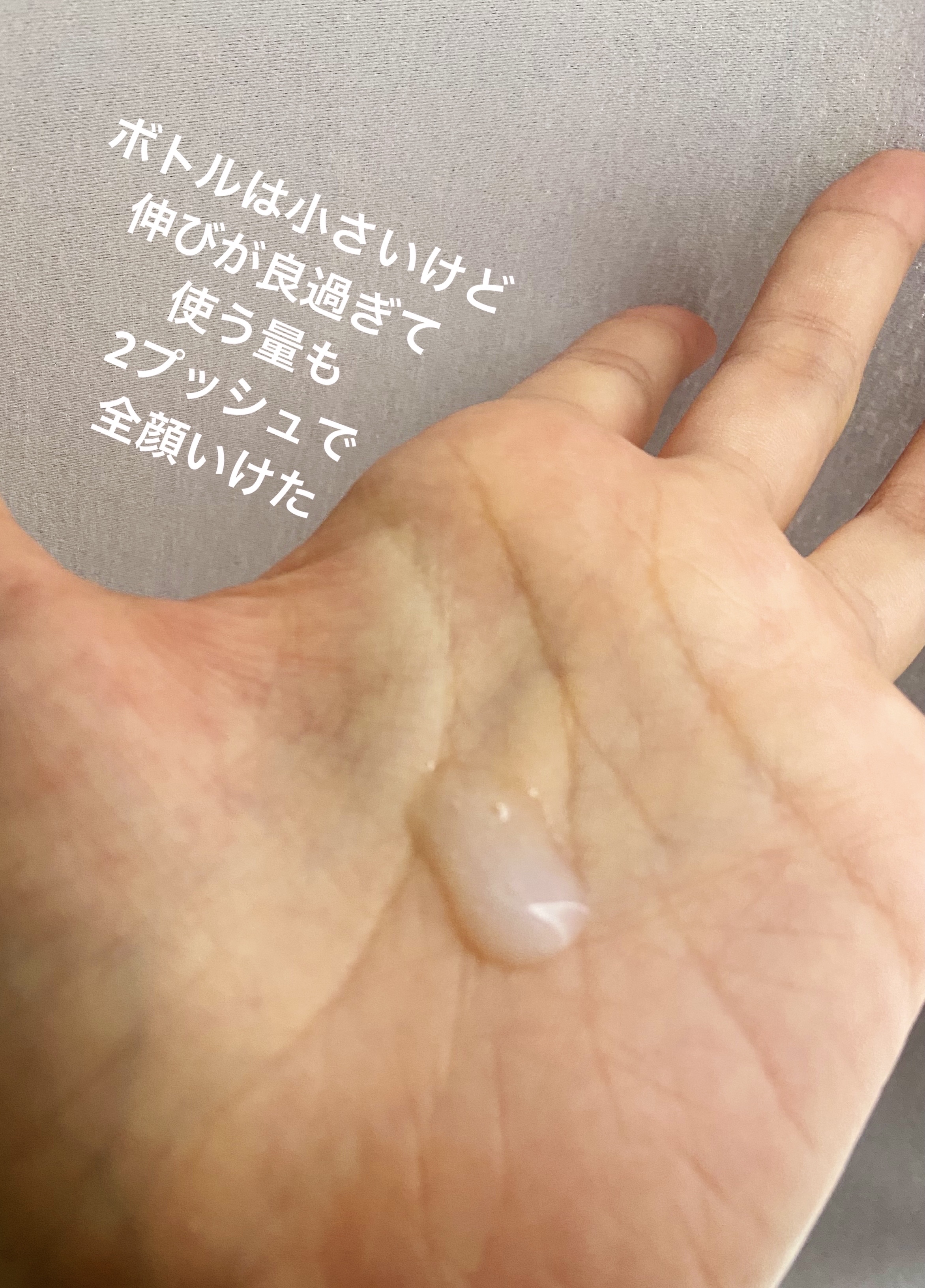 モイスチャー ミストローションII（しっとり）/アルージェ/ミスト状化粧水を使ったクチコミ（3枚目）