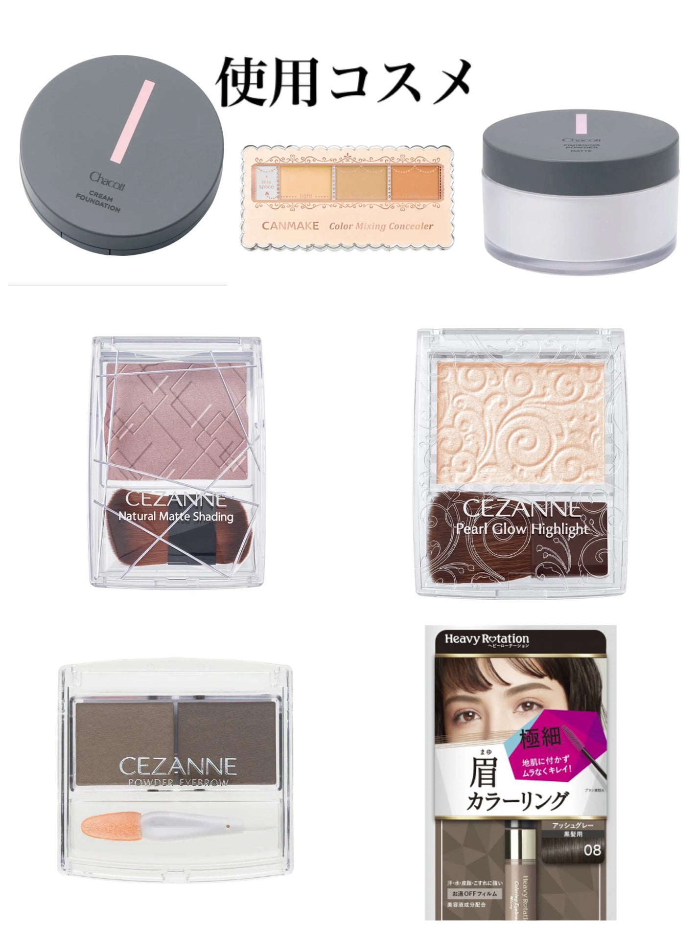 パウダーアイブロウR/CEZANNE/パウダーアイブロウを使ったクチコミ(5枚目)