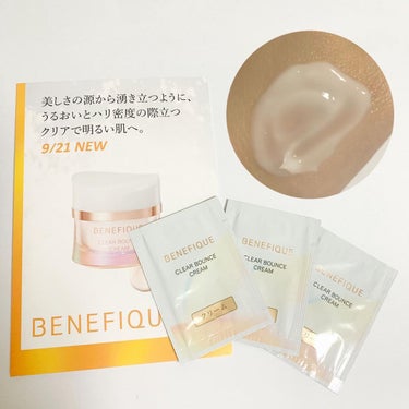 クリアバウンスクリーム  本体 40g/BENEFIQUE/フェイスクリームを使ったクチコミ（1枚目）