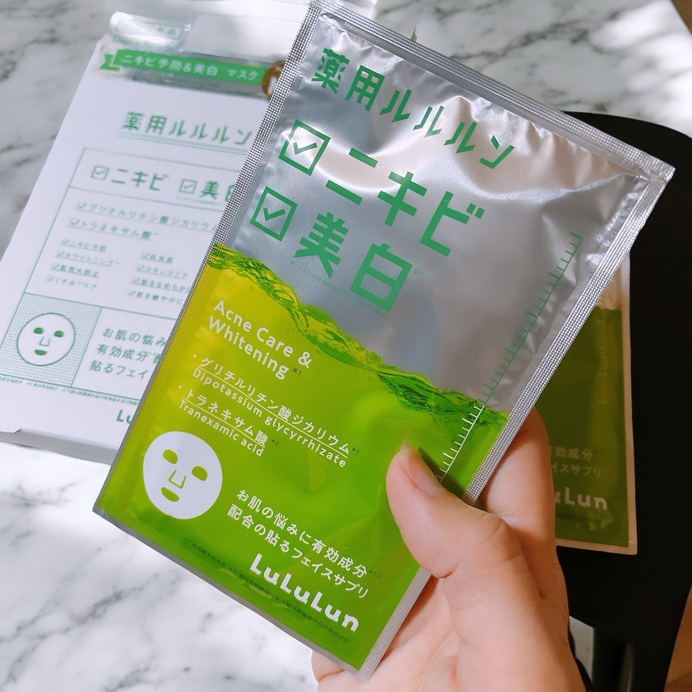 薬用ルルルン 美白アクネ/ルルルン/シートマスク・パックを使ったクチコミ(2枚目)