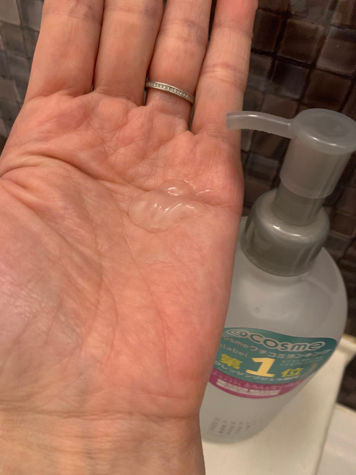 モイストボタニカルジェルクレンジング/unlabel/クレンジングジェルを使ったクチコミ(2枚目)