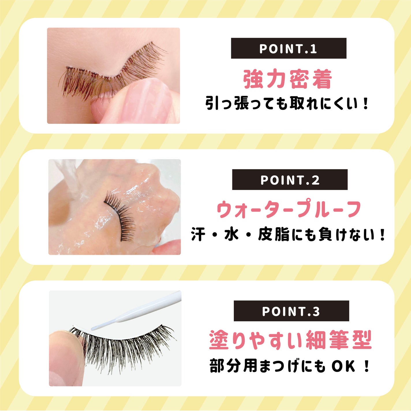 Re:Moreまつげ リモアまつげ/ビー・エヌ/つけまつげを使ったクチコミ(3枚目)