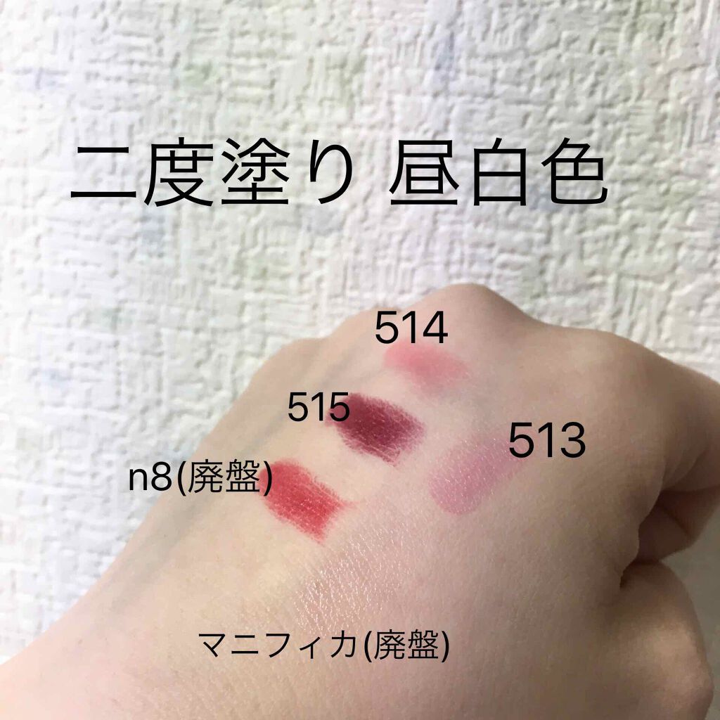 ルージュアレーブルn/クレ・ド・ポー ボーテ/口紅を使ったクチコミ(3枚目)