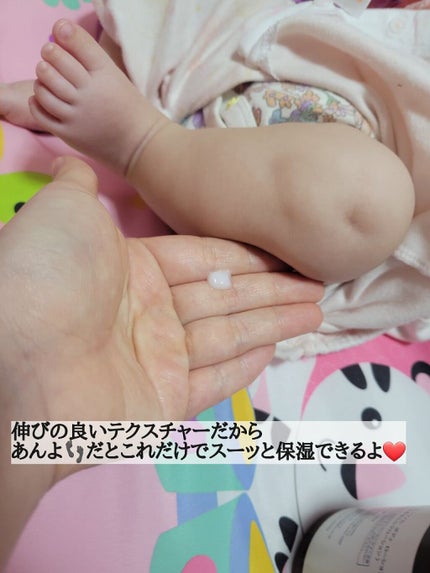 For fam ボディローションのクチコミ「〈フォーファム ボディローション〉
赤ちゃんから大人まで家族で使える
ボディローション.....」(2枚目)