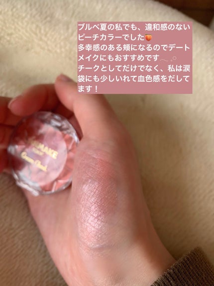 クリームチーク(パールタイプ)/キャンメイク/ジェル・クリームチークを使ったクチコミ(3枚目)