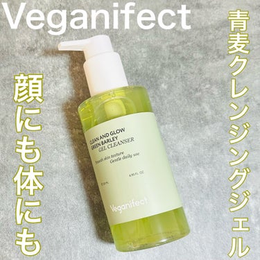 クリーン＆グロー 青麦クレンジングジェル/Veganifect/クレンジングジェルを使ったクチコミ（1枚目）