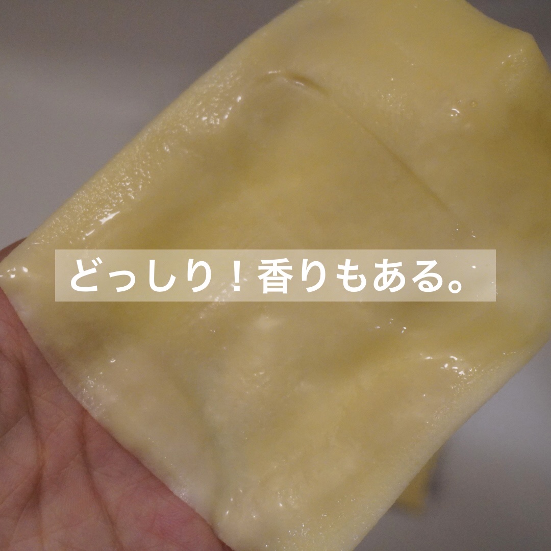 ピュアビタミンCマスクパック/VARI:HOPE/シートマスク・パックを使ったクチコミ（2枚目）