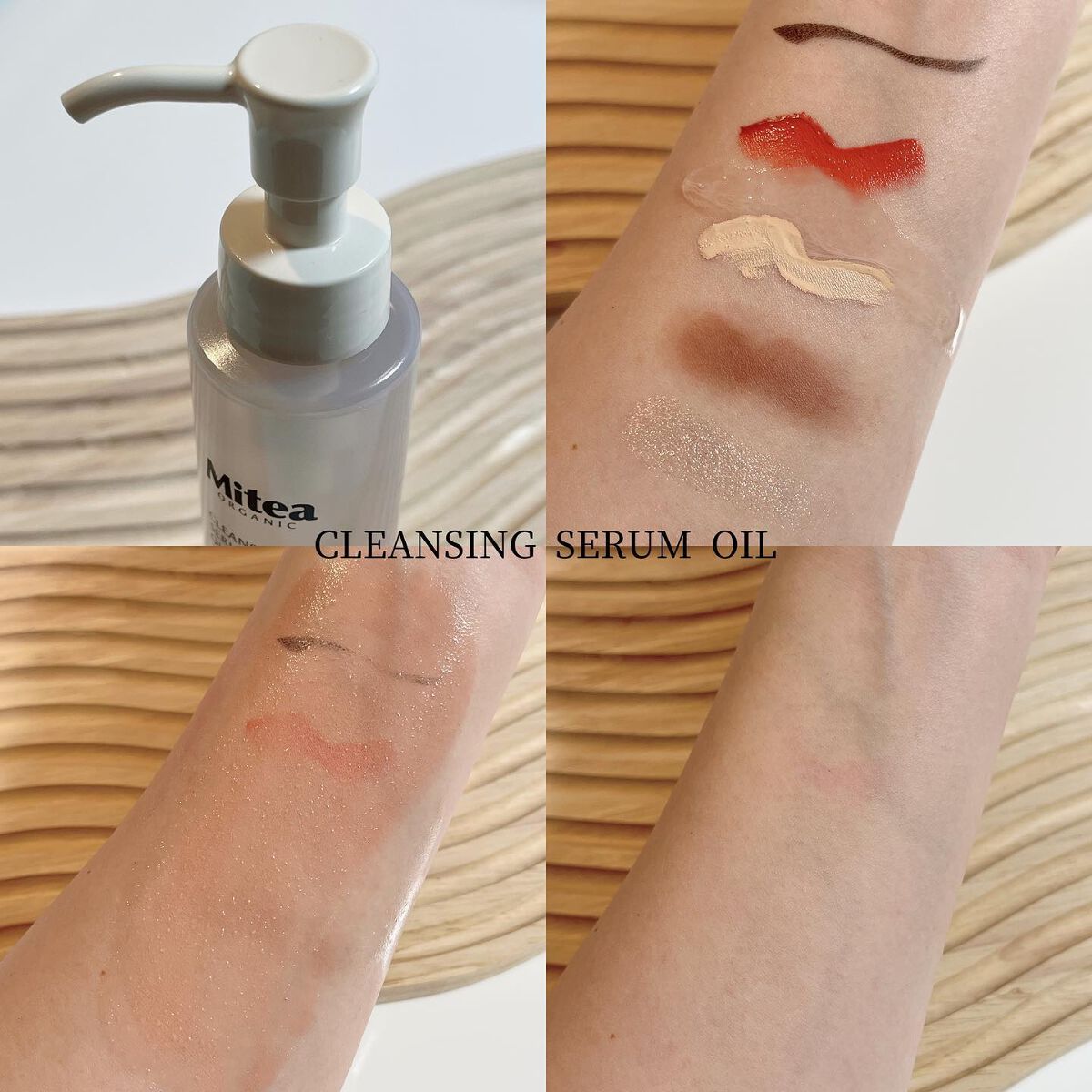 セラムオイルリップスティック /ミティア オーガニック/口紅を使ったクチコミ(4枚目)