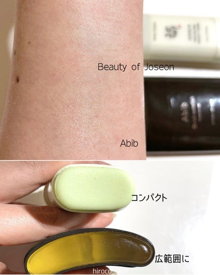 トーンアップ サンスティック シルキーバー/Abib /日焼け止め・UVケアを使ったクチコミ(9枚目)