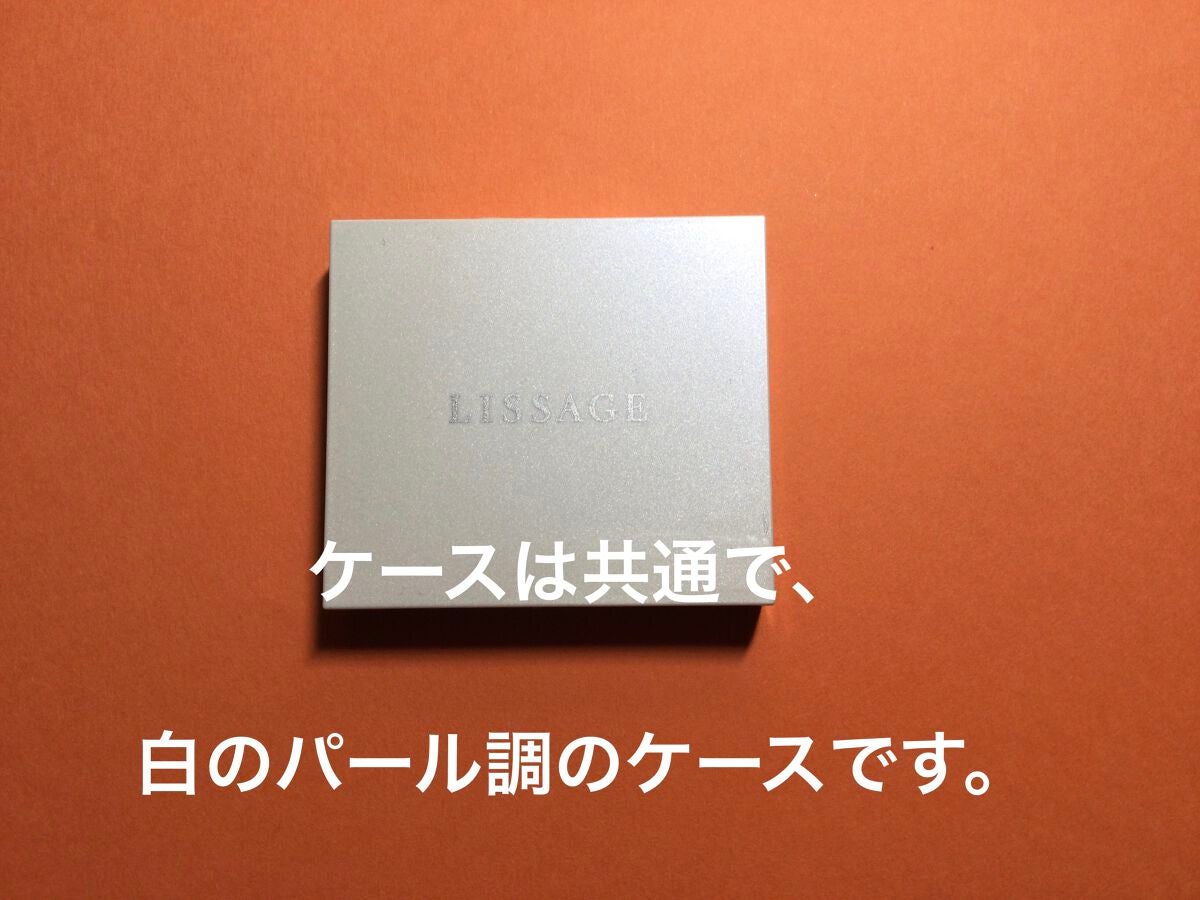 スキンフィットアイズ/リサージ/アイシャドウパレットを使ったクチコミ(2枚目)