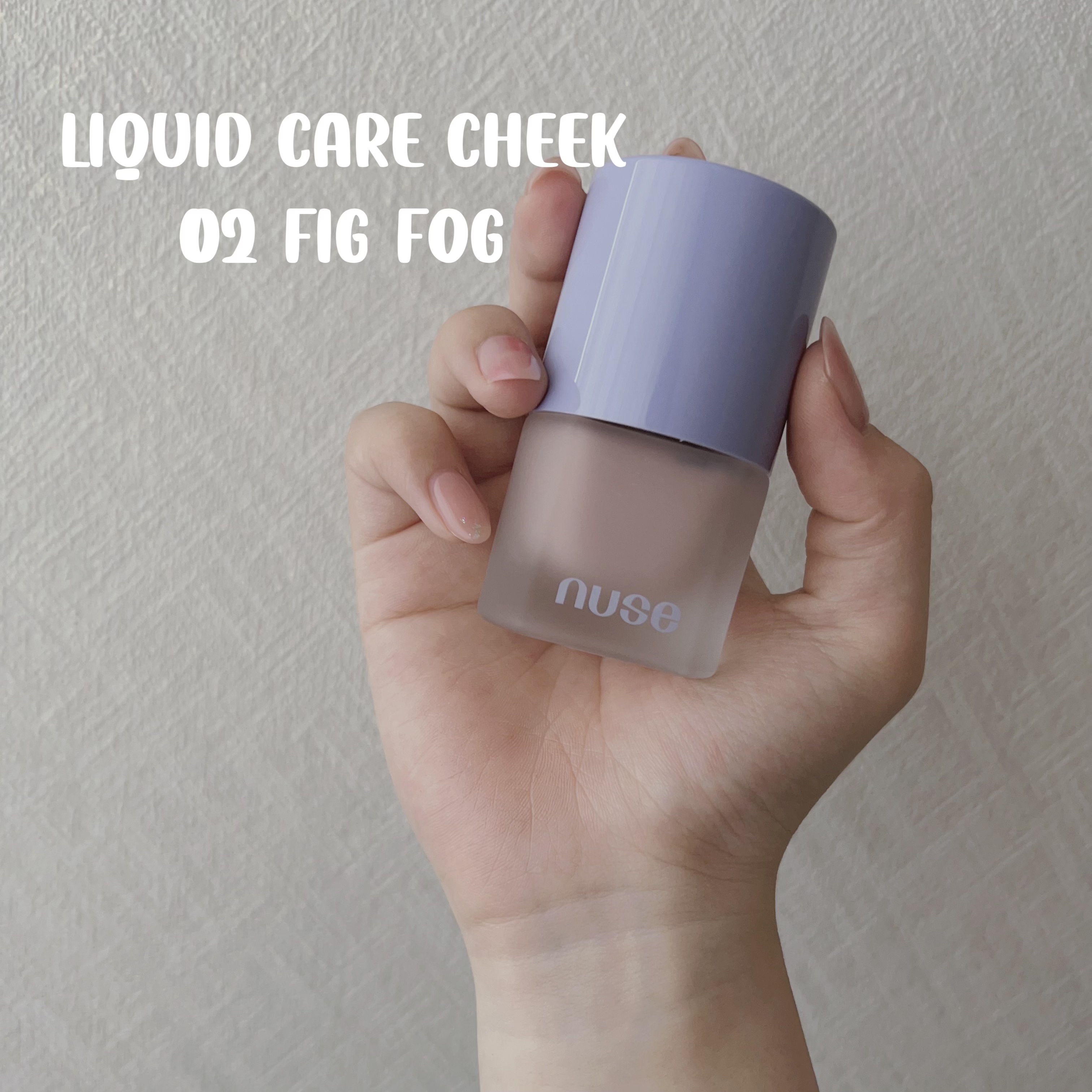 リキッドケアチーク/nuse/リキッドチークを使ったクチコミ（3枚目）