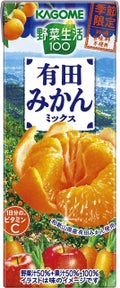 有田みかんミックス 195ml