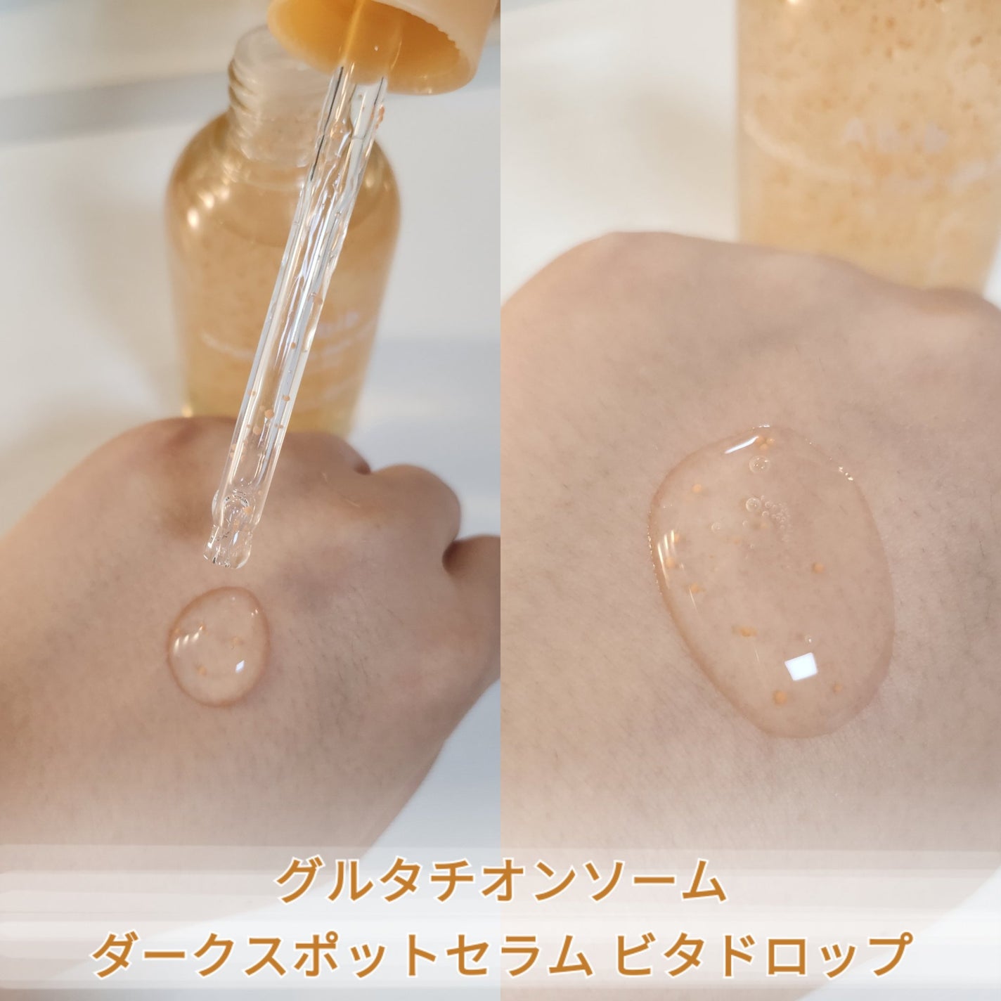 復活草ビフィダセラムファーミングドロップ/Abib /美容液を使ったクチコミ(3枚目)