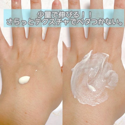 ビオレUV アクアリッチ ライトアップエッセンス/ビオレ/日焼け止めクリームを使ったクチコミ(2枚目)