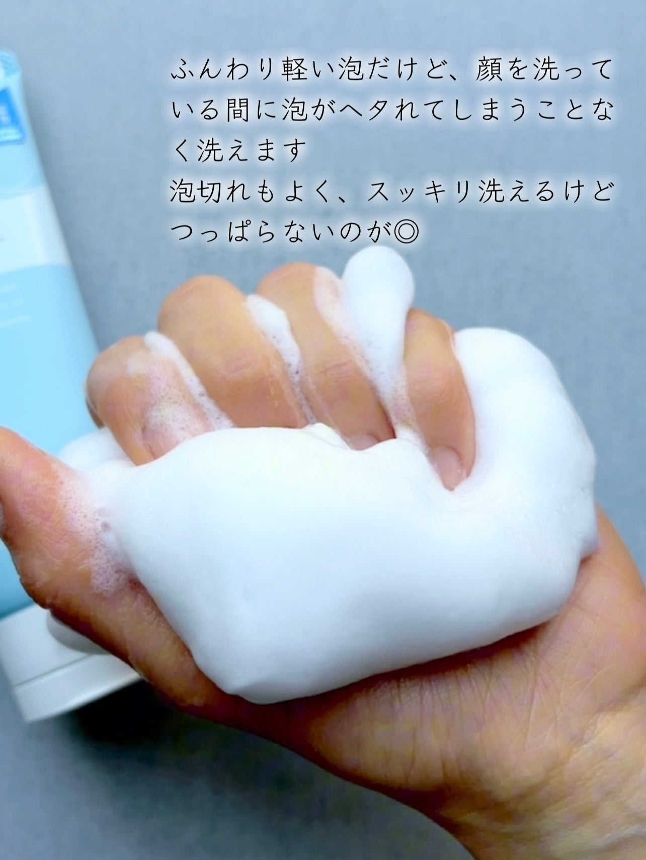 アミノネクリアウォッシュ/Cure/洗顔フォームを使ったクチコミ(5枚目)