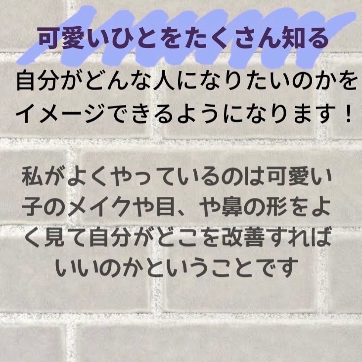 あさひ_Asahiruto_ on LIPS 「ダイエットを続けるために一番大切なこと、、ずばりモチベ!!!と..」(3枚目)