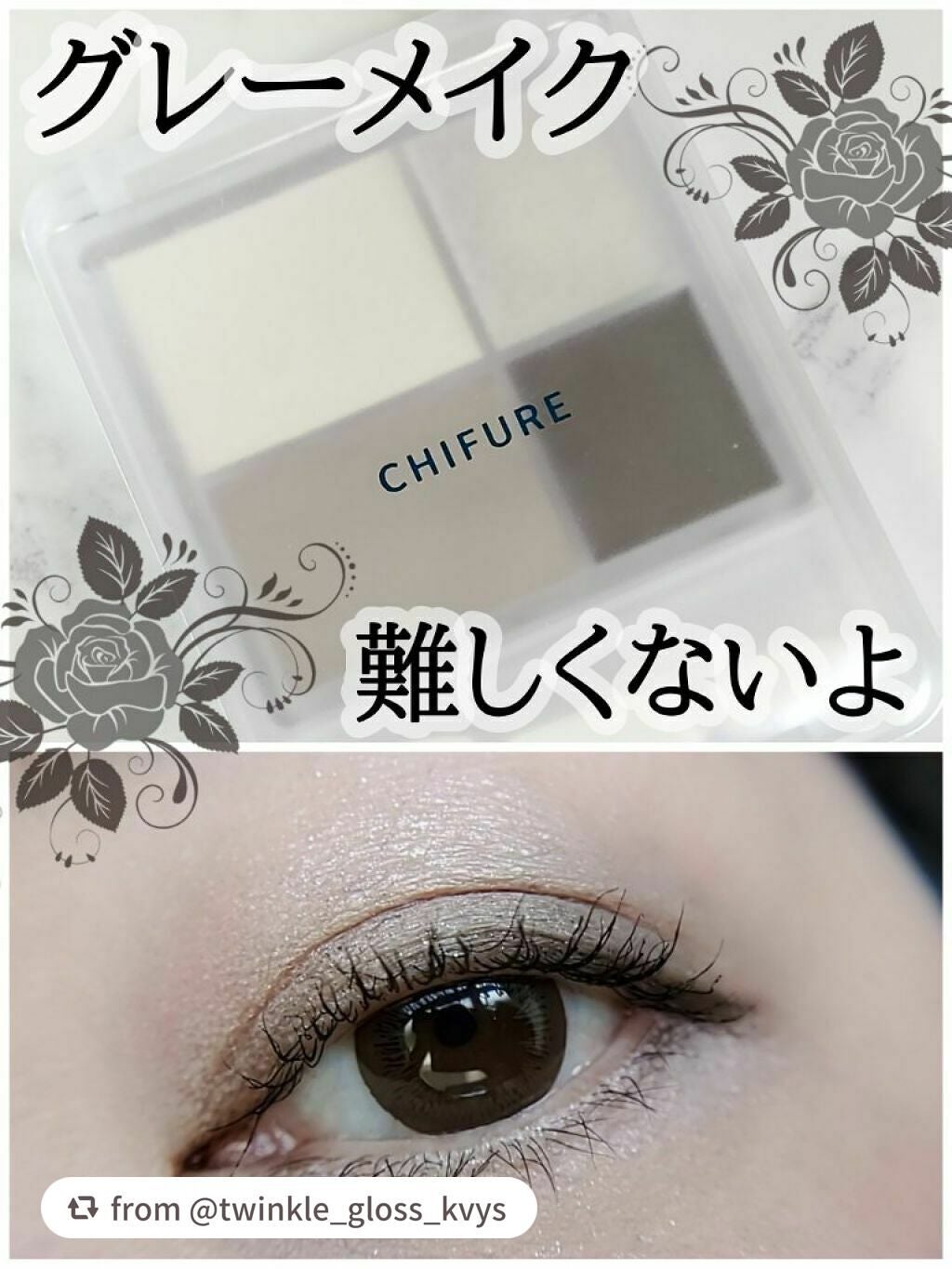 グラデーション アイシャドウ/ちふれ/アイシャドウパレットを使ったクチコミ(1枚目)