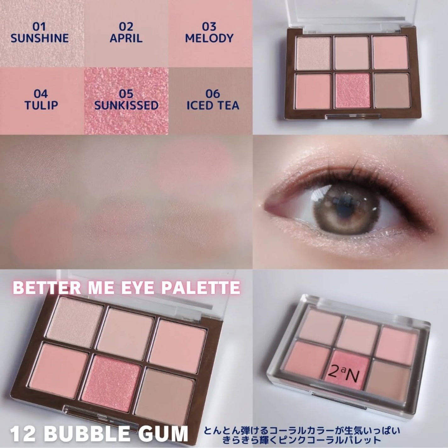 デュアルチーク/2aN/パウダーチークを使ったクチコミ(4枚目)