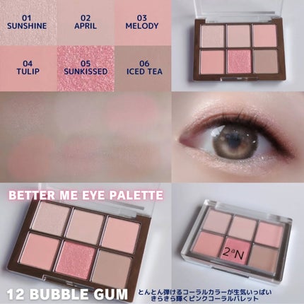 デュアルチーク/2aN/パウダーチークを使ったクチコミ(4枚目)