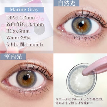 Marine Gray/eyesm/カラーコンタクトレンズを使ったクチコミ（3枚目）