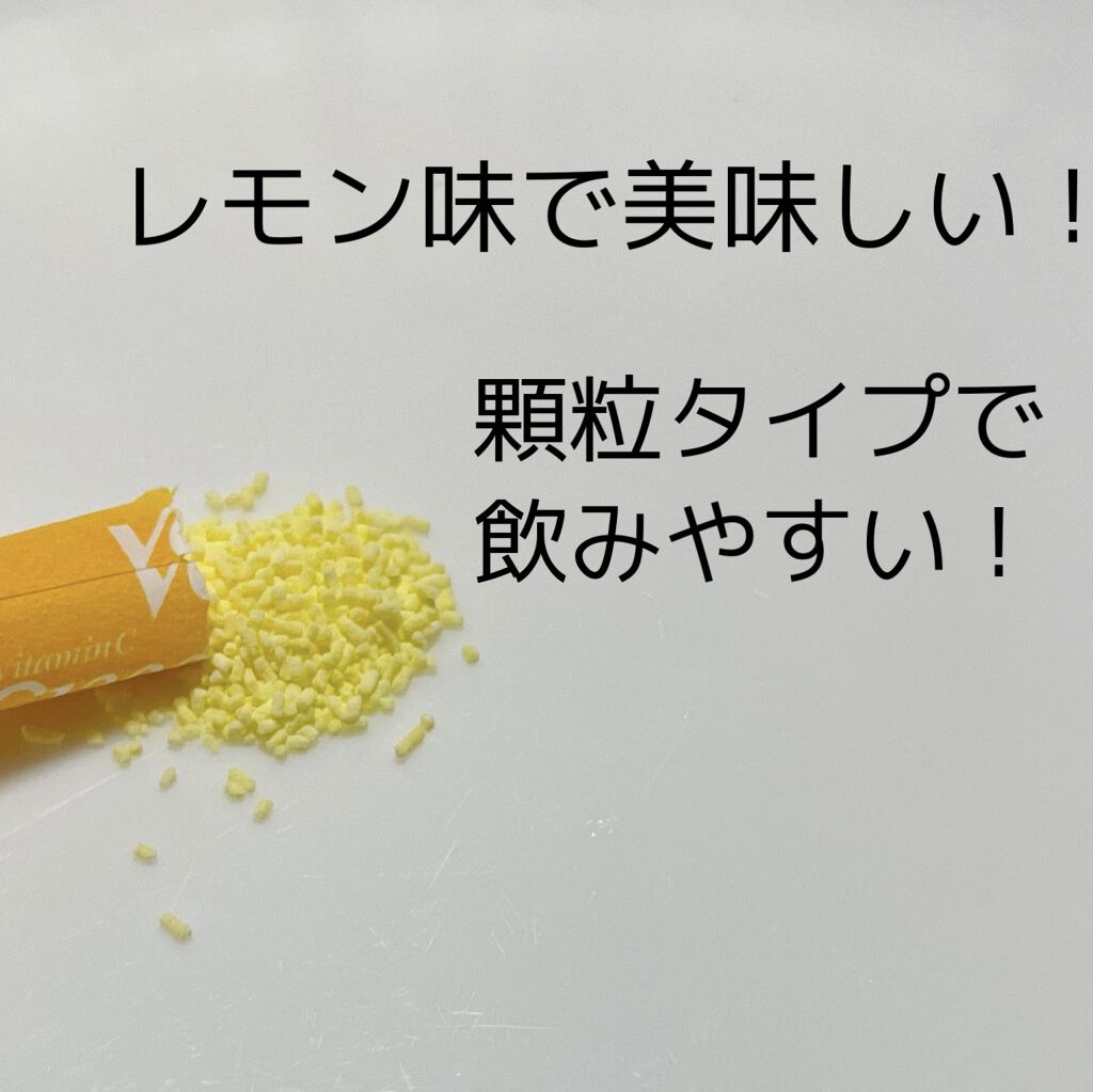 HealthLead ビタミンC1200/新日本漢方/美容サプリメントを使ったクチコミ（3枚目）