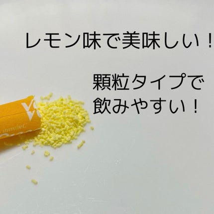 HealthLead ビタミンC1200/新日本漢方/美容サプリメントを使ったクチコミ(3枚目)