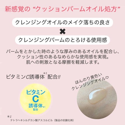 倢ã¿ã ãã¢ã¯ãªã¢ããŒã ãªã€ã« ã¯ã¬ã³ãžã³ã°ãªã€ã«ïŒœ/ããŒãã/ãªã€ã«ã¯ã¬ã³ãžã³ã°ã䜿ã£ãã¯ãã³ãïŒ2æç®ïŒ