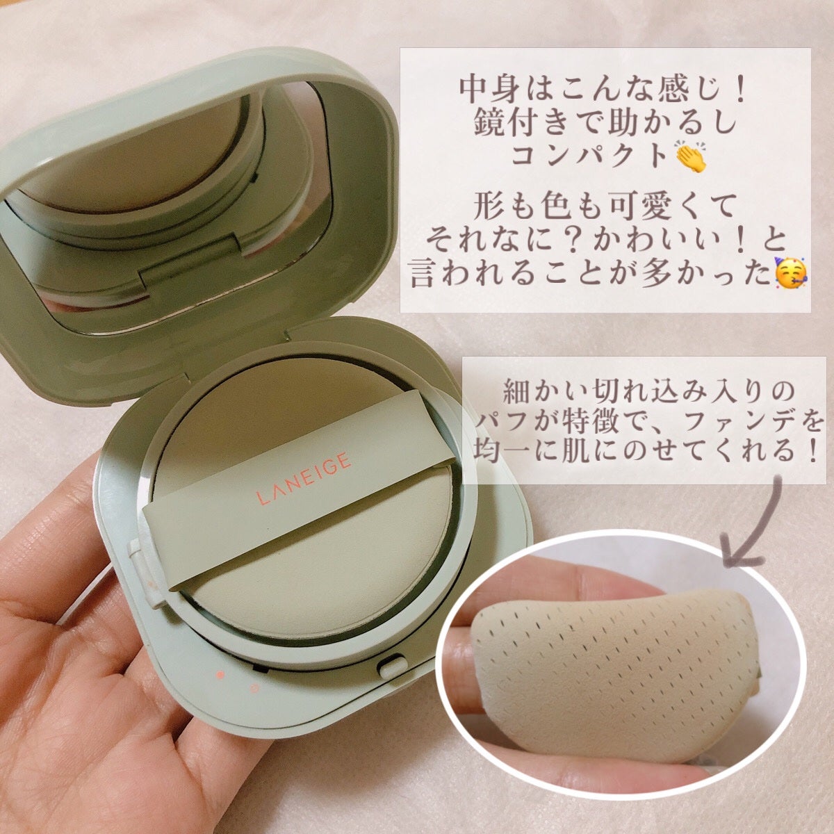 ネオクッション マット/LANEIGE/クッションファンデーションを使ったクチコミ(3枚目)