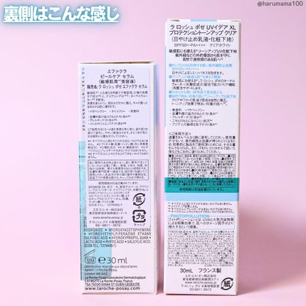 ãšãã¡ã¯ã© ããŒã«ã±ã¢ ã»ã©ã /ã© ããã·ã¥ ããŒ/çŸå®¹æ¶²ã䜿ã£ãã¯ãã³ãïŒ9æç®ïŒ