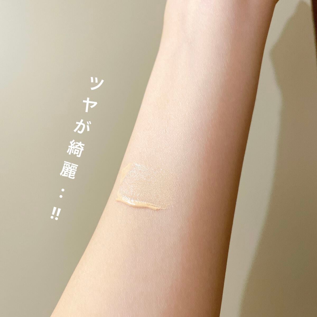 イルミネイティング フェイス ベース/BOBBI BROWN/化粧下地を使ったクチコミ(4枚目)