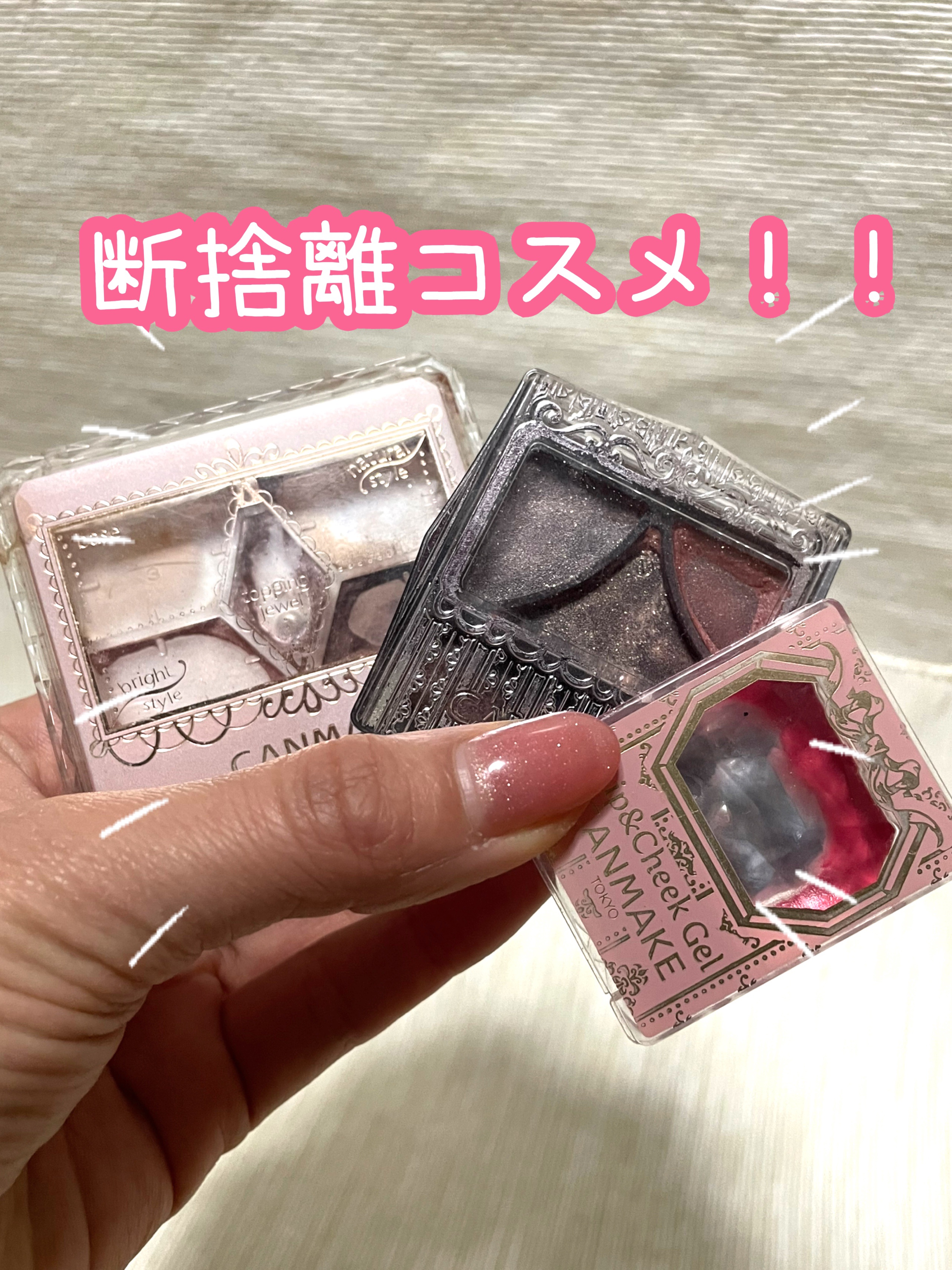 【旧品】パーフェクトスタイリストアイズ/キャンメイク/アイシャドウパレットを使ったクチコミ（1枚目）