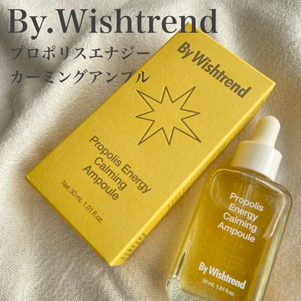 プロポリスエナジーカーミングアンプル/By Wishtrend/美容液を使ったクチコミ(1枚目)