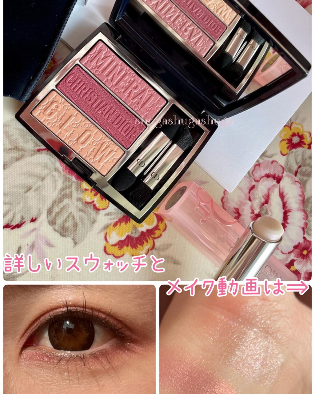 ディオール アディクト リップ グロウ/Dior/リップバームを使ったクチコミ（1枚目）