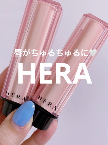 センシュアル ヌードバーム/HERA/リップケア・リップクリームを使ったクチコミ（1枚目）