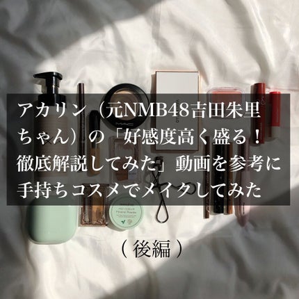 エッジフリー アイラッシュカーラー/マキアージュ/ビューラーを使ったクチコミ(1枚目)