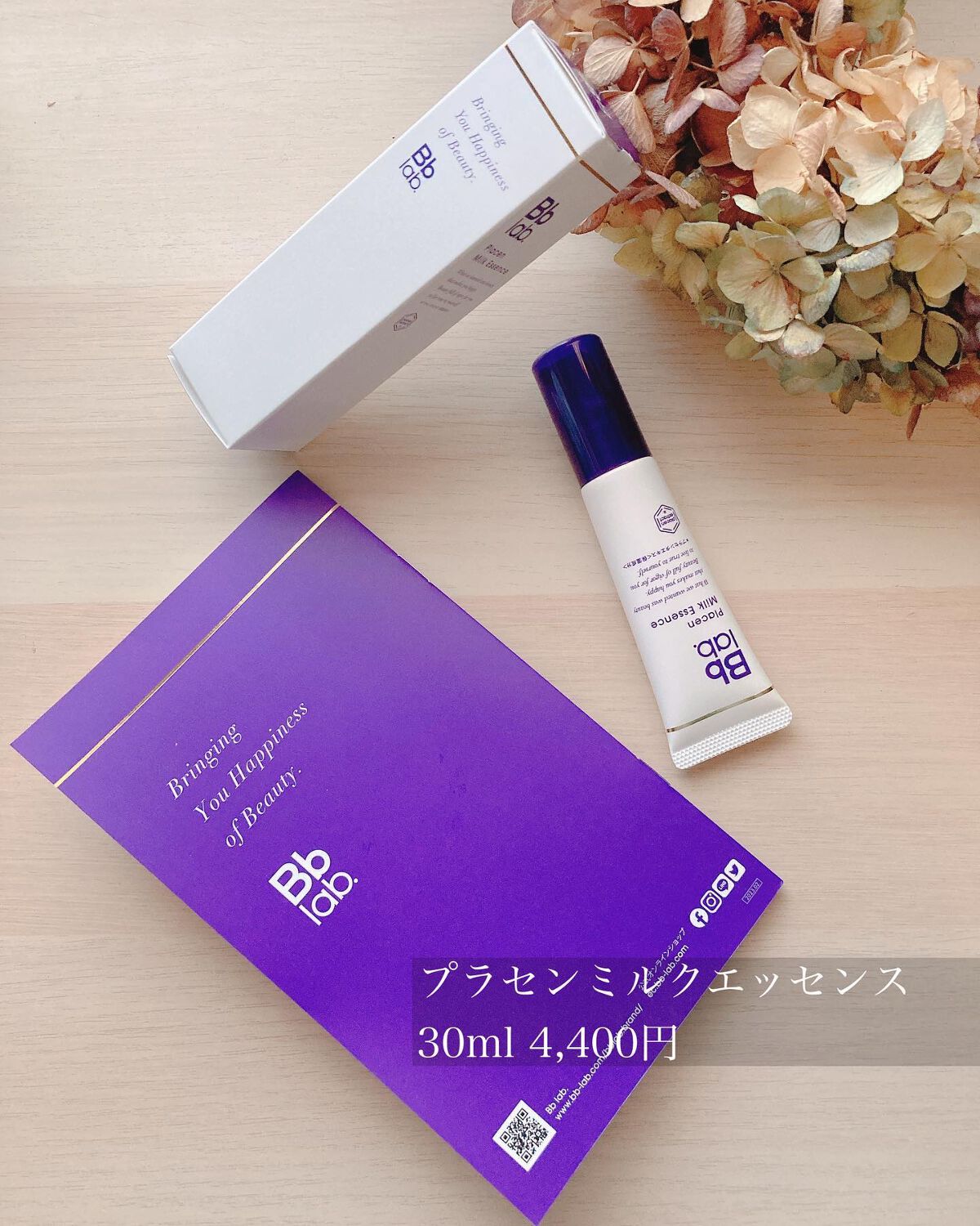 プラセンミルクエッセンス/Bb lab./美容液を使ったクチコミ（3枚目）