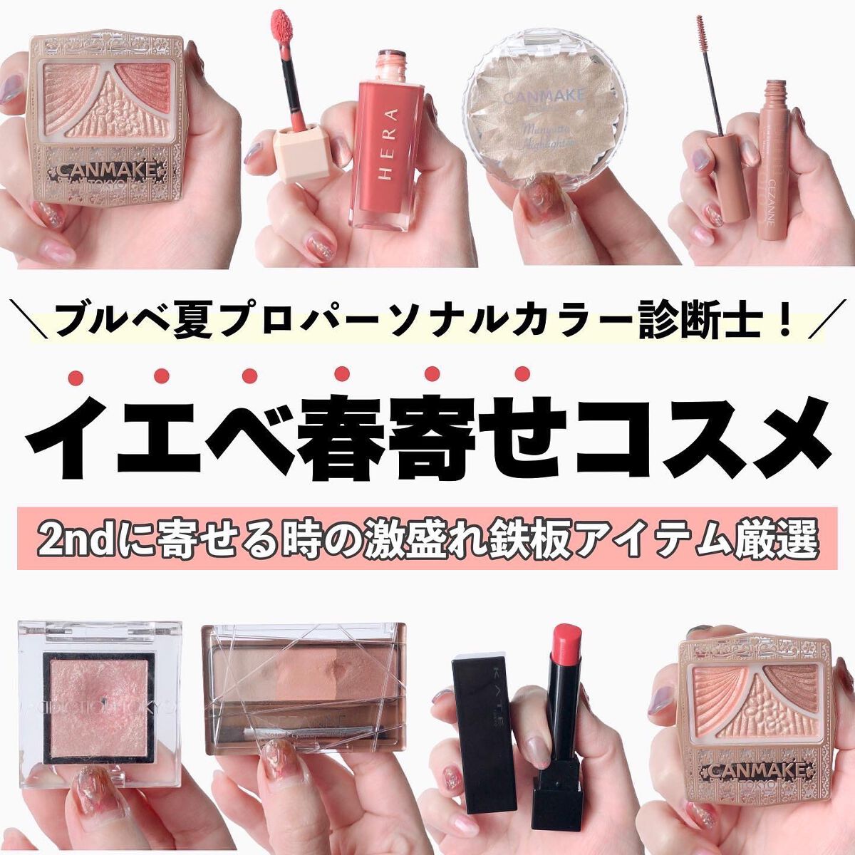 ジューシーピュアアイズ/キャンメイク/アイシャドウパレットを使ったクチコミ(1枚目)