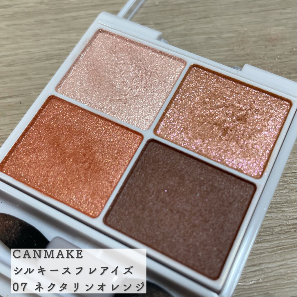 クイックラッシュカーラー/キャンメイク/マスカラ下地を使ったクチコミ（2枚目）