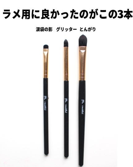 moitiful MFLアイシャドウブラシ(グリッター)のクチコミ「@bubblism0310 ←ブラシ選び悩む人はフォロー
冬はラメラメにしたくなる。
失敗.....」(3枚目)